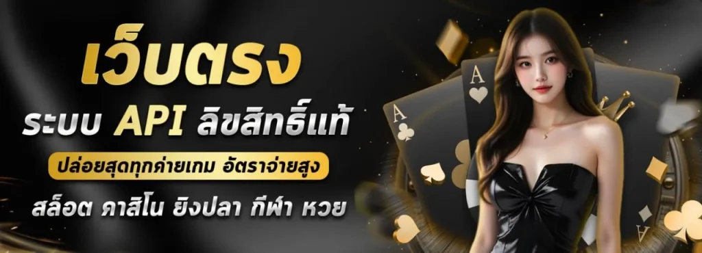 เว็บl68 สล็อต