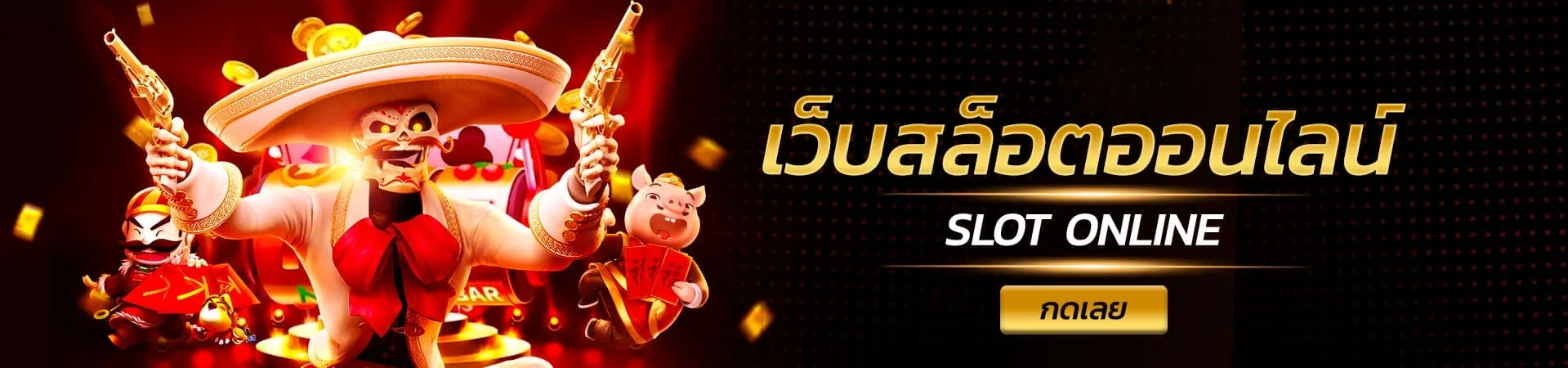 l68สล็อต สมัคร